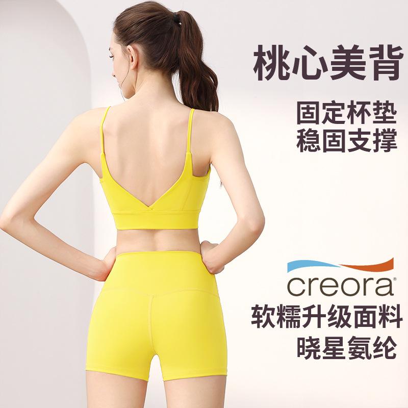 JYL Yoga Shorts Trousers Suit Fixed Cup  Quick Dry Breathable Running Fitness Shorts