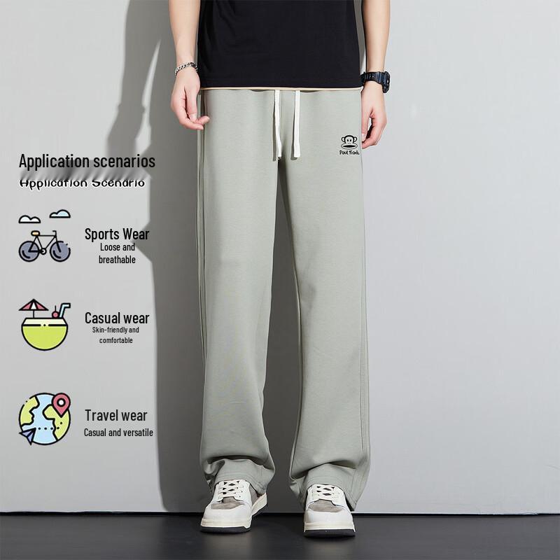 Paul Frank Men's Loose Fit Straight-Leg Casual Sweatpants