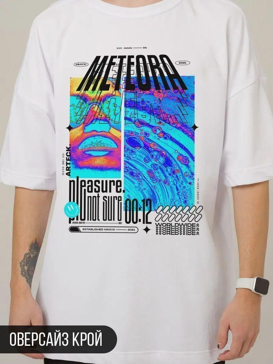 Kamchatka Russia T-shirt M