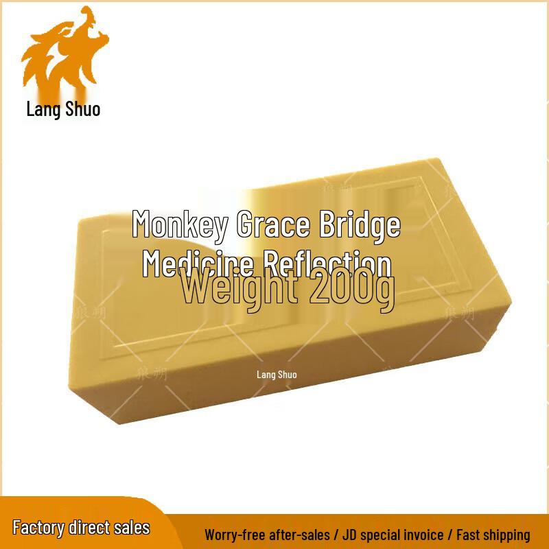 Langshuo Simulated TNT Plastic Blocks