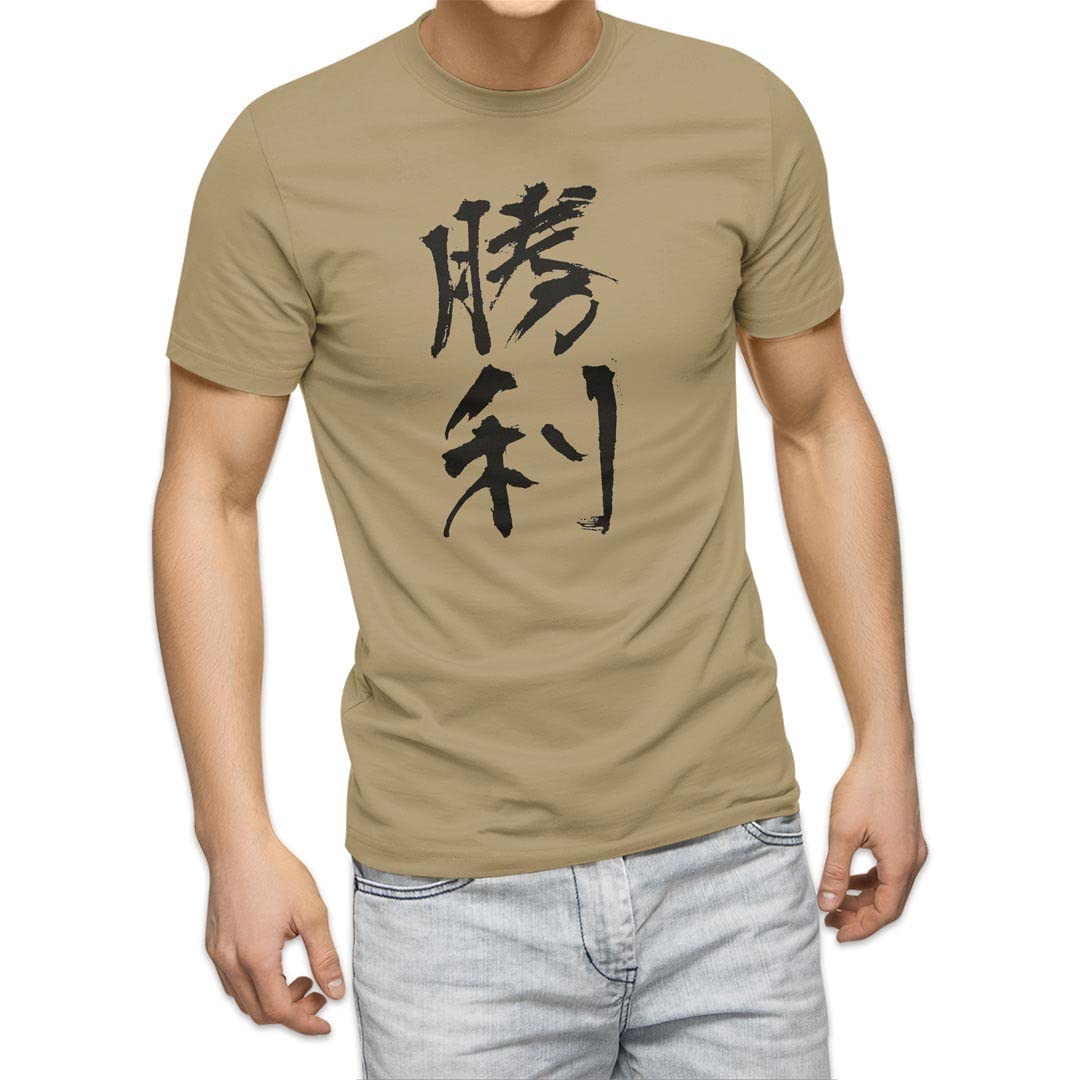 

для 3XL crew sand Kanji [igsticker] Футболка мужская, размер, дизайн, принт, унисекс, ворот, хаки, футболка 001715, Японский/японский узор, японский,