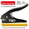 Large Woodworking Leather Punch Tool - 12mm, 14mm, 15mm