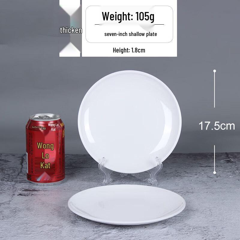 Melamine Round Shallow Dinner Plate Set