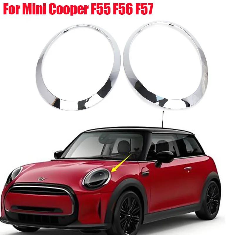 For Mini Cooper F55 F56 F57 Front Lamp Frame Headlight Trim Ring 2Pcs 51137300631 51137300632 51712355791 51712355798