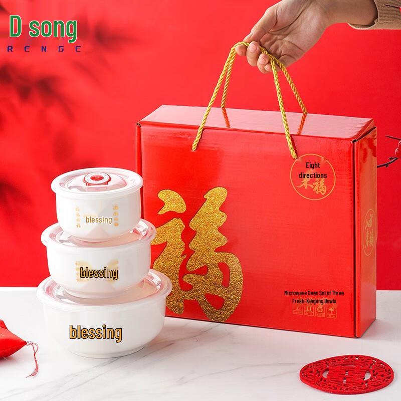 Renge Jinfu Style 3-Piece Ceramic Food Storage Bowl Gift Set (20 Pack) Ceramic Fresh-Keeping Bowl