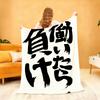 F Futaba Anzu Anime Blanket Soft Throw Blanket for Home Bedroom Bed Sofa Picnic Travel Office Rest Cover Blanket Gift