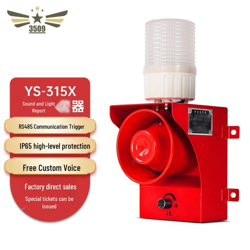 3509 RS485 Sound and Light Alarm