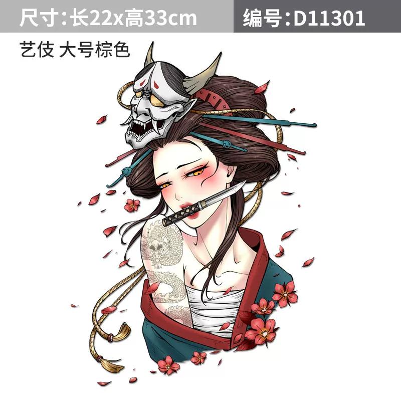 Car personality creative geisha car sticker cartoon character body sticker motorcycle electric car scratch sticker helmet sticker