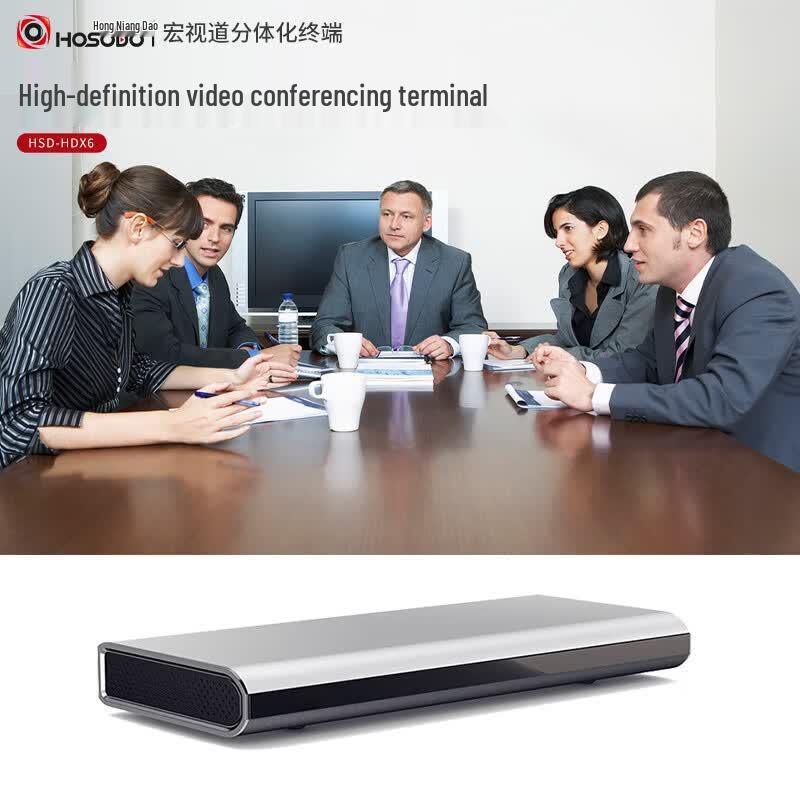 Hongshiduo Video Conferencing Terminal (CN version)
