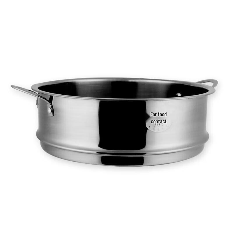 Joyoung 18CM 304 Stainless Steel Steamer Insert