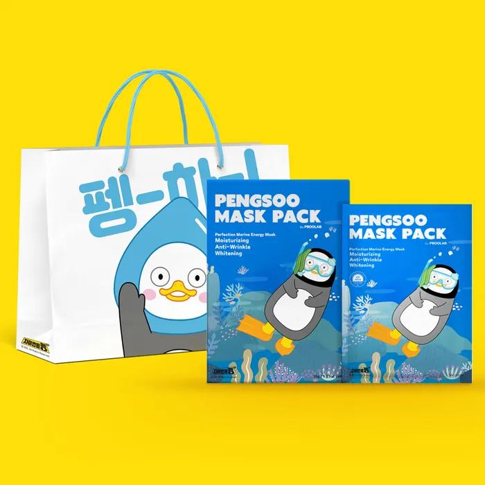PBOOLAB PENGSU MASK PACK - 1 set_PBOOLAB PENGSU MASK PACK