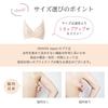 HEAVEN Japan Dontokoi Bra Full Cup Plus Dontokoi High Flattering Fits up to K Cup (Pink Rose, I70) Bra, Size, Bra, Sides, Sexy, Back, Comfortable,