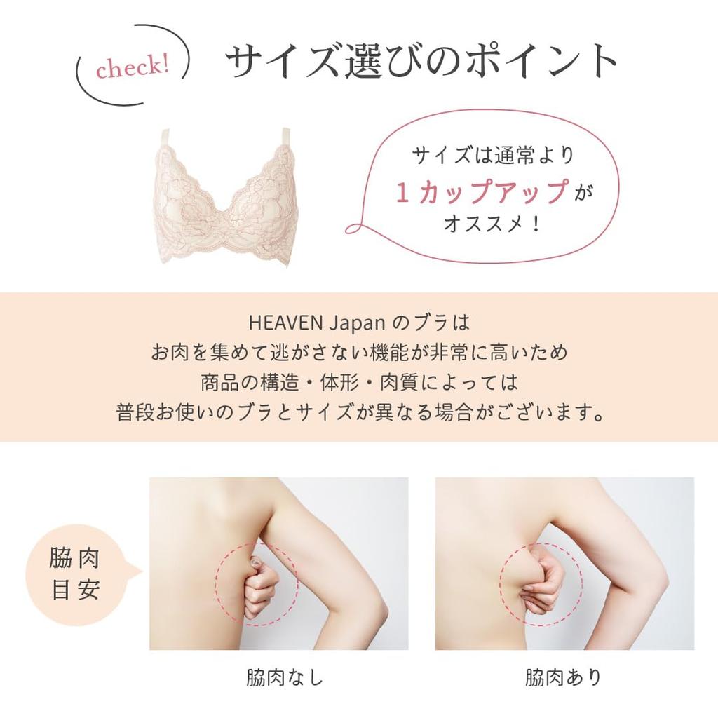 HEAVEN Japan Dontokoi Bra Full Cup Plus Dontokoi High Flattering Fits up to K Cup (Pink Rose, I70) Bra, Size, Bra, Sides, Sexy, Back, Comfortable,