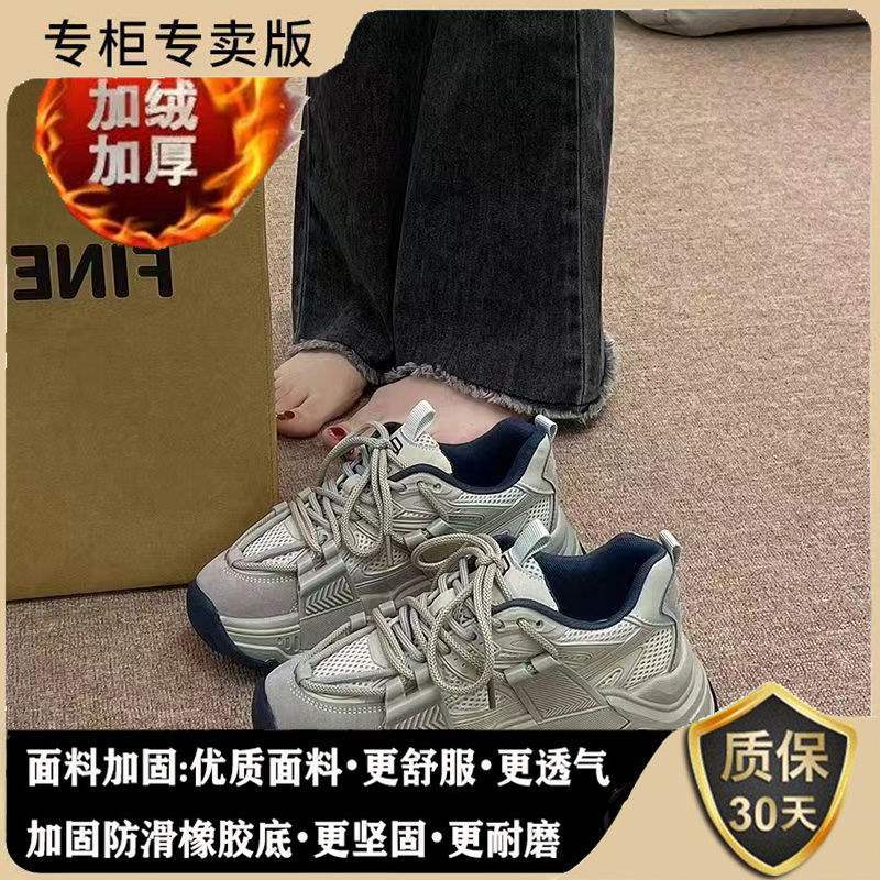 

Fleece thickened dad shoes women s platform casual sports shoes 2025 new winter versatile women s shoes ins tide 40