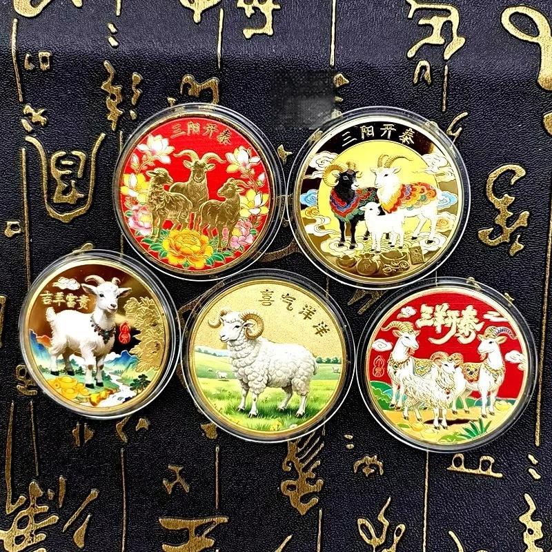 Year Of The Goat Souvenir Coins 2027 Zodiac Goat Collectible Coins New Year Gift Goat Metal Crafts Art Display Decor
