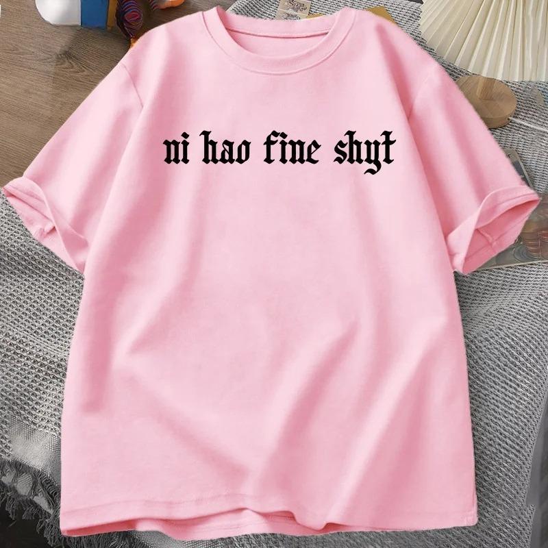 Ni Hao fine Shyt T-shirt funny Meme humor Z generation T-shirt casual short sleeve Harajuku round neck men casual breathable.