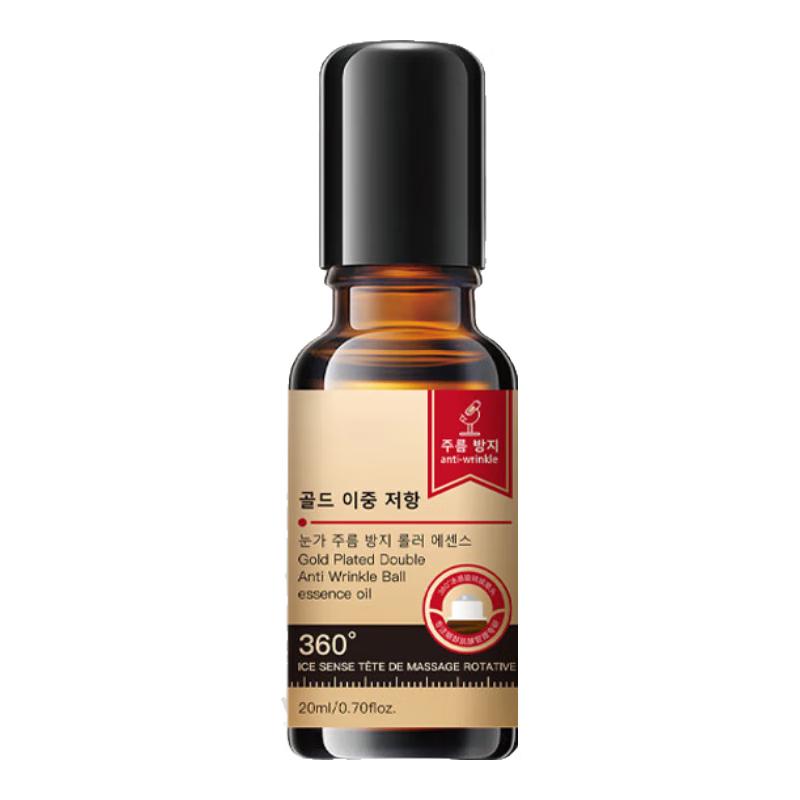 BEAI Anti-Wrinkle & Firming Eye Serum Roller