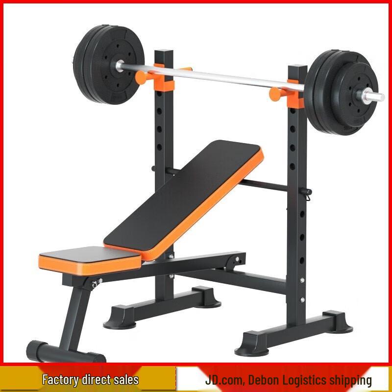 Aichen Integrated Squat Rack & Bench Press Set
