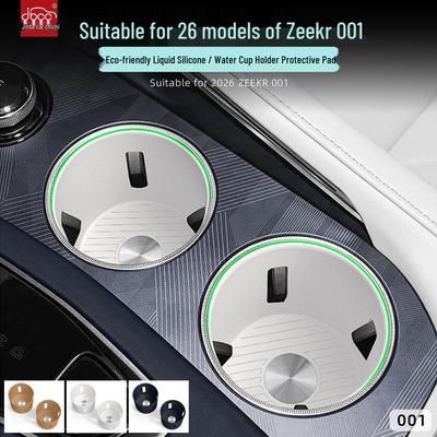 Zeekr 001 Silicone Cup Holder for 26 Models - Central Control Accessory for Car Interior Decoration