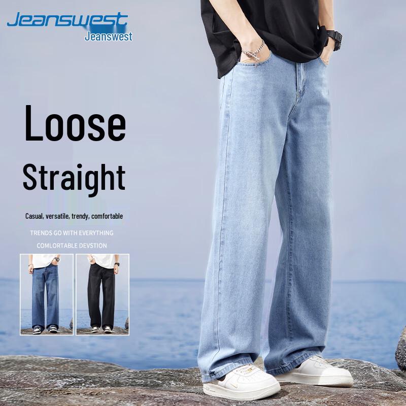 JEANSWEST Men's Loose Fit Wide-Leg Lightweight Jeans