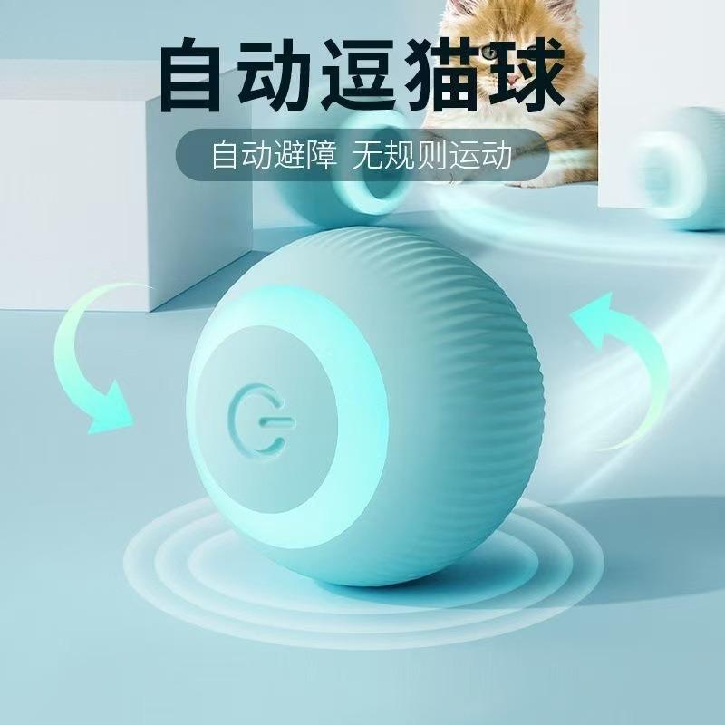 Pet Cat Toys, Smart Rolling Balls, Self-entertainment Boredom Balls,magic Tools,biting Resistant Cat Toys,dust-free Pet Supplies