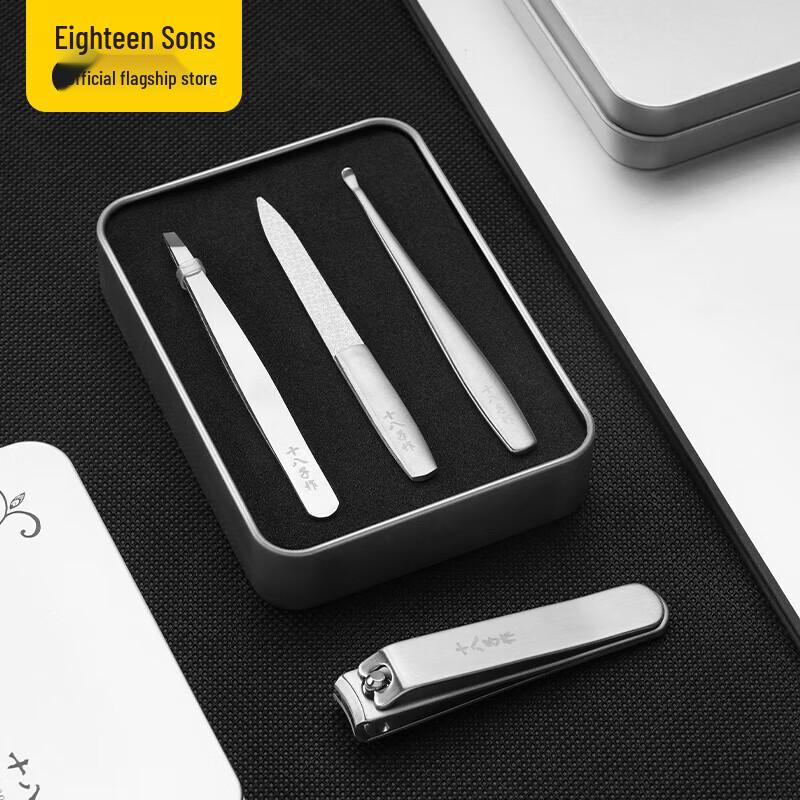 

Shibazizu Stainless Steel Nail Care Four-Piece Set