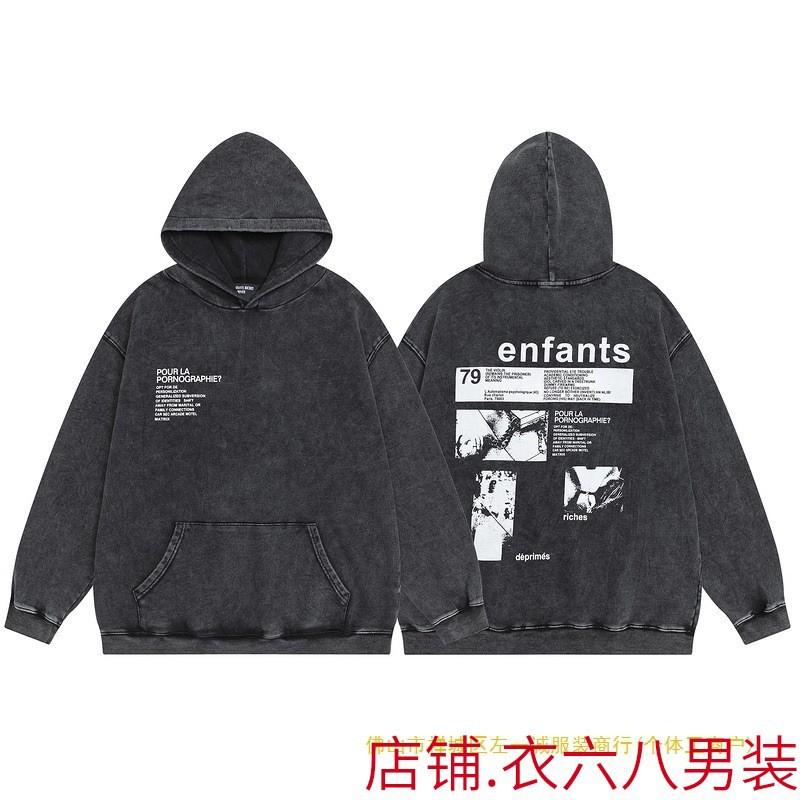 Mens Oversized Washed Cotton Hoodie With Print - Loose Fit Streetwear Sweatshirt Winter