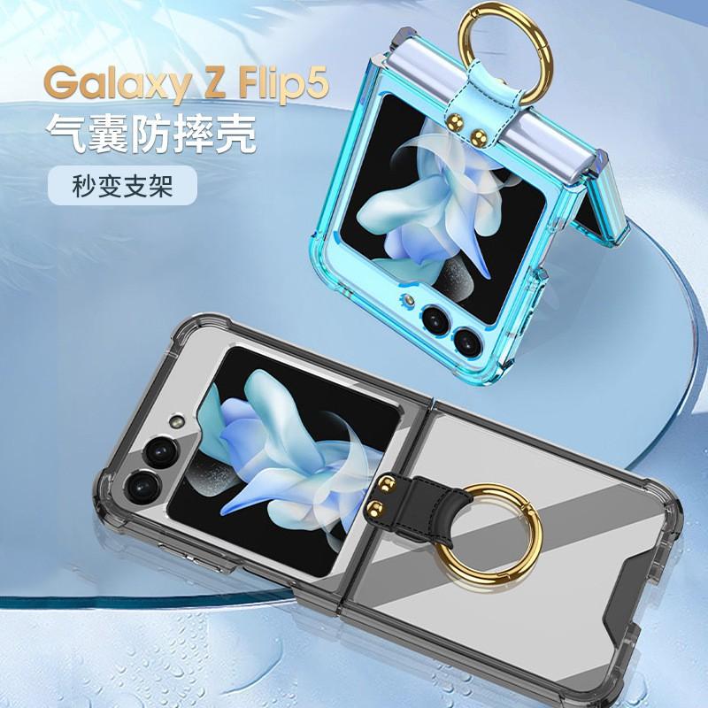 Transparent TPU Case With Electroplated Ring Stand Galaxy Z Flip 6 7 Shockproof Magnetic Anti-Fingerprint