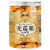 dried figs