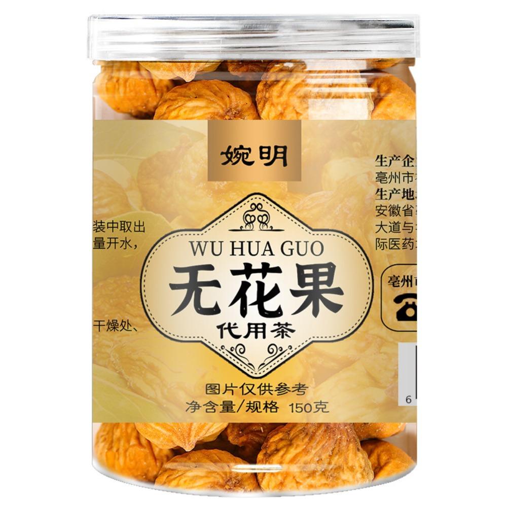 Dried Figs Canned 150g, Wholesale Dried Fruit Meat, Healthy Snack