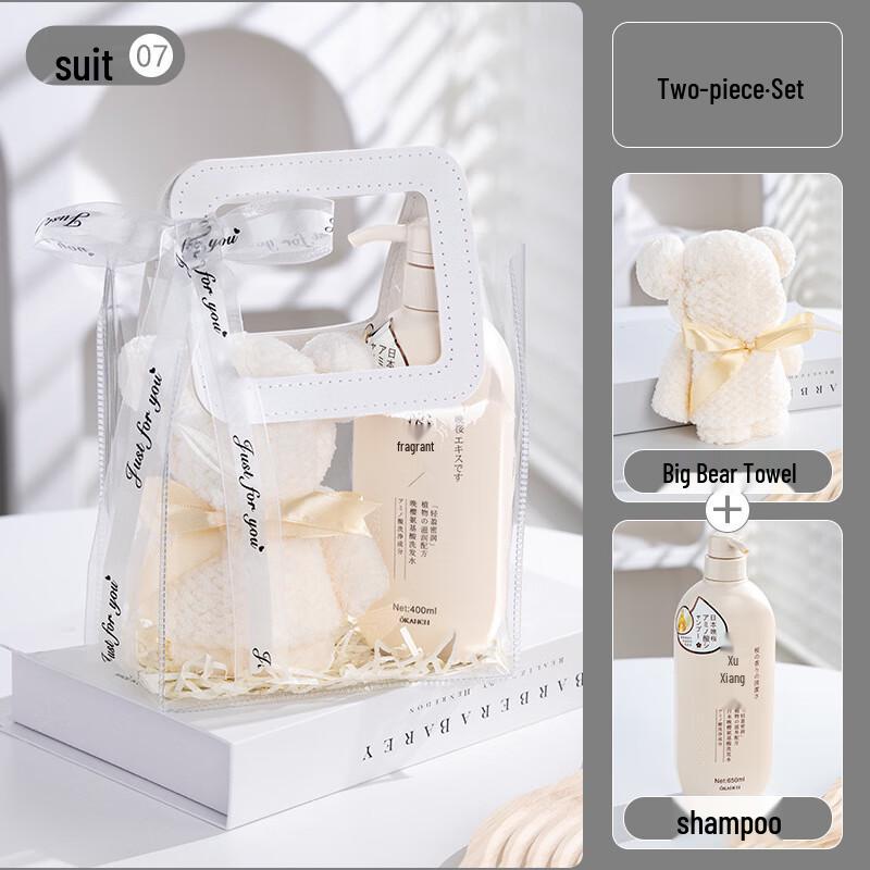 Cooling Gift Set with Insulated Bottle Towel + Shampoo Set 07