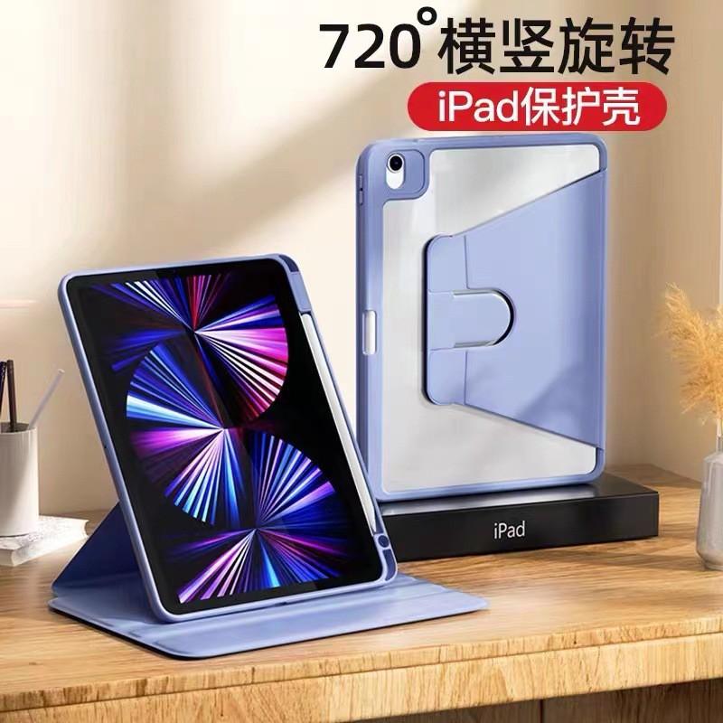 IPad Pro 11 Air 5 10.2 9.7 Hülle 720 Drehbar Acryl Cover Mit Stifthalter Stoßfest Ständer