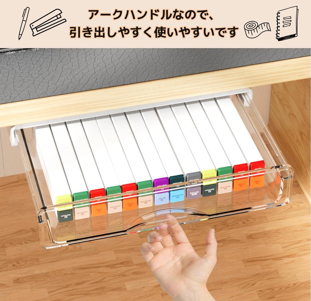 Hanakaze Add-On Drawer Under-Desk Storage Boxes [Set of 2] - Convenient Under-Desk Storage, Dividers, Strong Adhesive, No Drilling Required, Easy