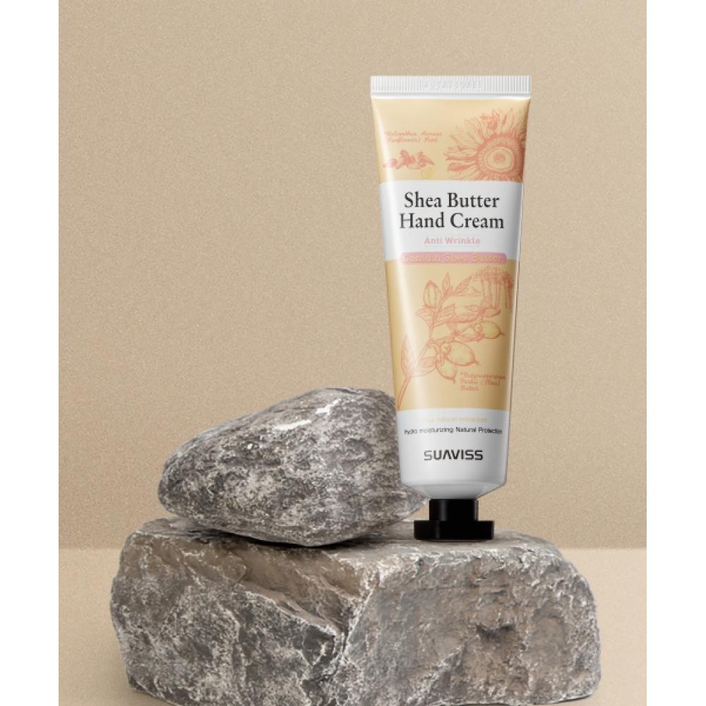 Suaviss Shea Butter Hand Cream 80ml X 2 FREE