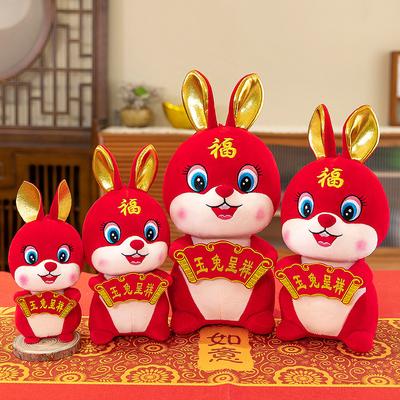 Auspicious Rabbit Doll Year of The Rabbit Big Happy Plush Toys Opening A Good Job Company Annual Meeting Event Gift Rabbit Doll
