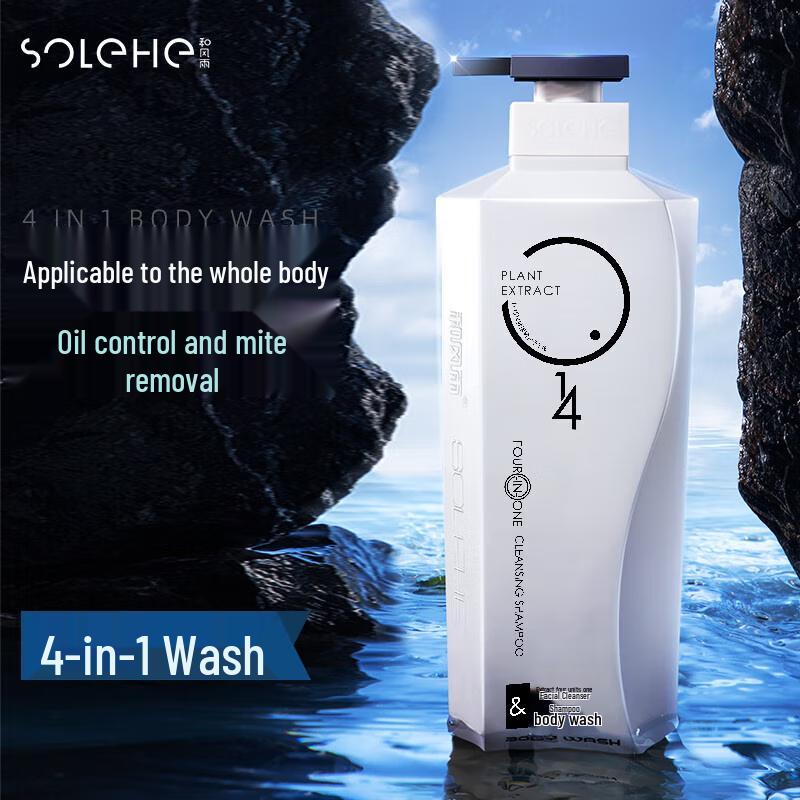 

Harmony Wind Rain Men s 4-in-1 Shampoo & Body Wash