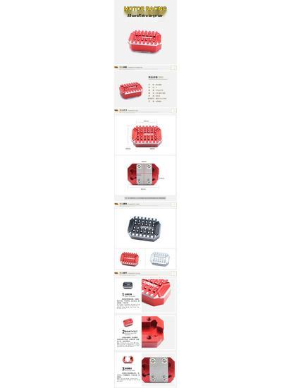 CFMOTO NK250/150NK/250SR Bremsefotpedal og Forstørret Bakbremseklosse Tilbehør