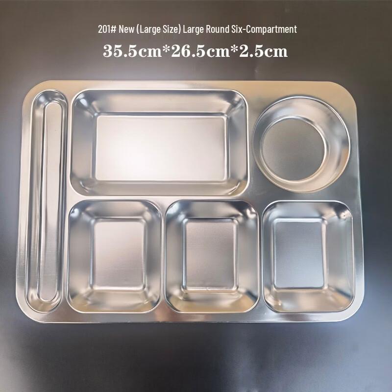Mingjiang Chubang 201 Stainless Steel Student Lunch Tray 0.8mm Thickness