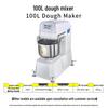 Commercial Double Action Vertical Dough Mixer: Fully Automatic, 10kg/20kg/25kg Capacity, Double Speed Kneading/Beating Machine.