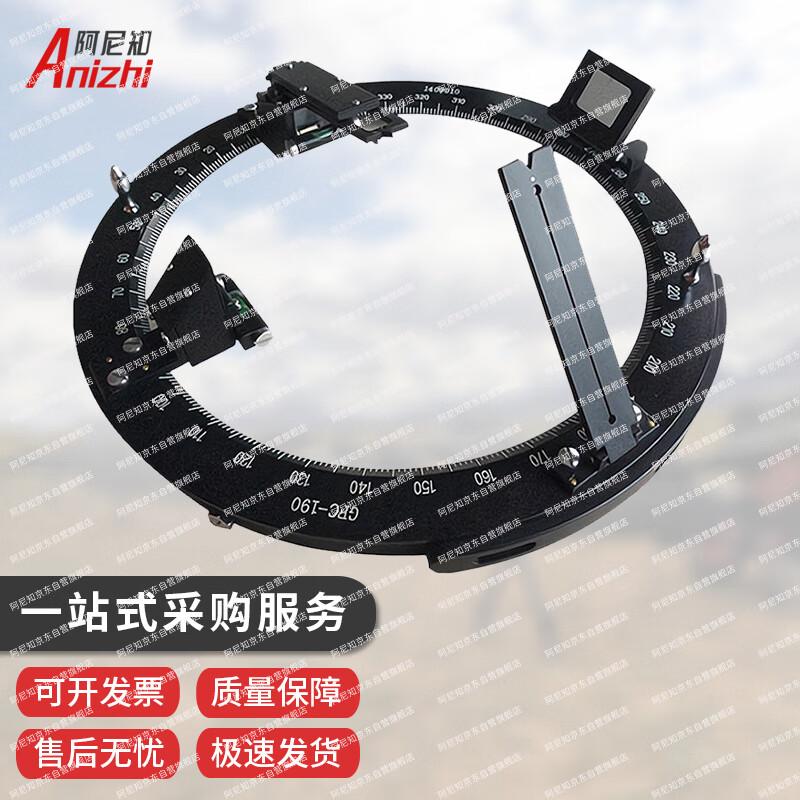 AniZhi Navigation Magnetic Compass and Azimuth Instrument