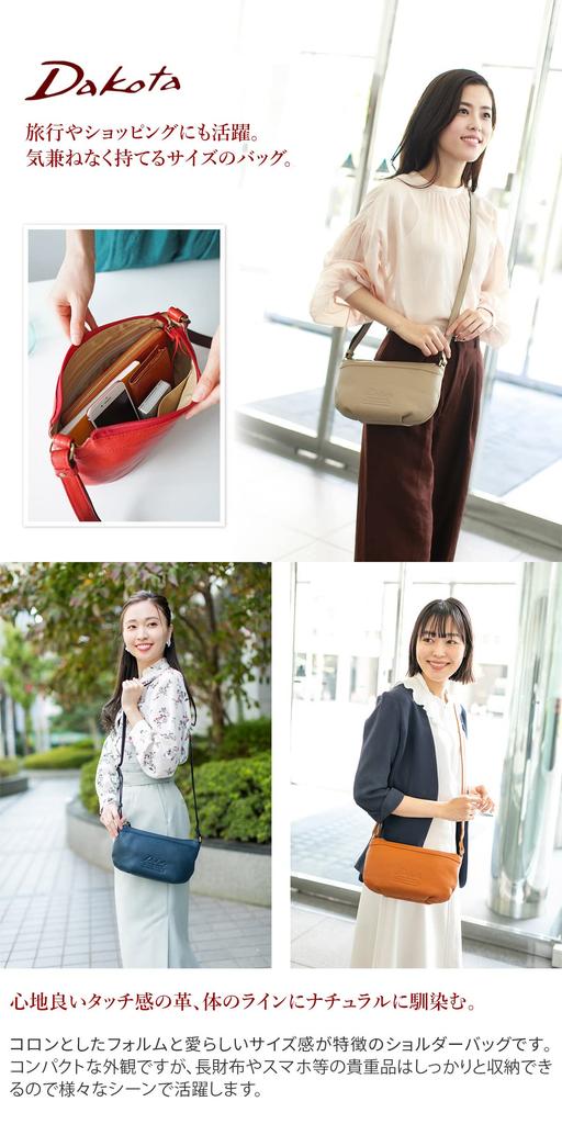 Dakota Gentry Shoulder Bag 1033512-45 Camel