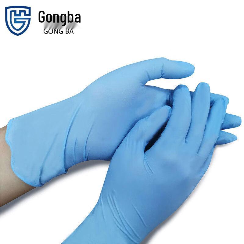 GONGBA Disposable Thickened Nitrile Work Gloves (100-count)