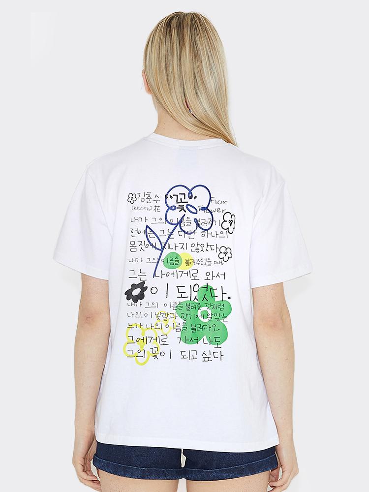 Короткорубашка с принтом Маленький Тигр, Цветок White/White^Xl