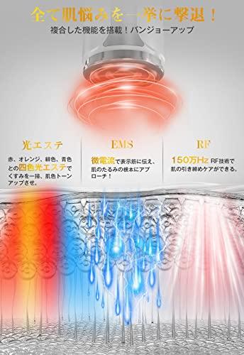 2025 New Model EMS Beauty Device, RF Facial Beauty Device with EMS Microcurrent, 4-Color LED, and Light Esthetics. Multi-Function Ion Facial Beauty De