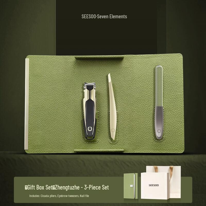 Seesoo Light Luxury 3-Piece Anti-Splash Nail Clipper Set