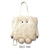 Tote Bag 6845 Großer Schulterrucksack Fellmonster Monster Monster Halloween EU TALL2way Cryptedo C Yeti [Routeto] [01]