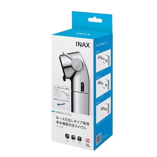 Replacement Faucet, Replacement Water Purifier Spout with Pull-Out Hose, JF-SP6 / LIXIL INAX