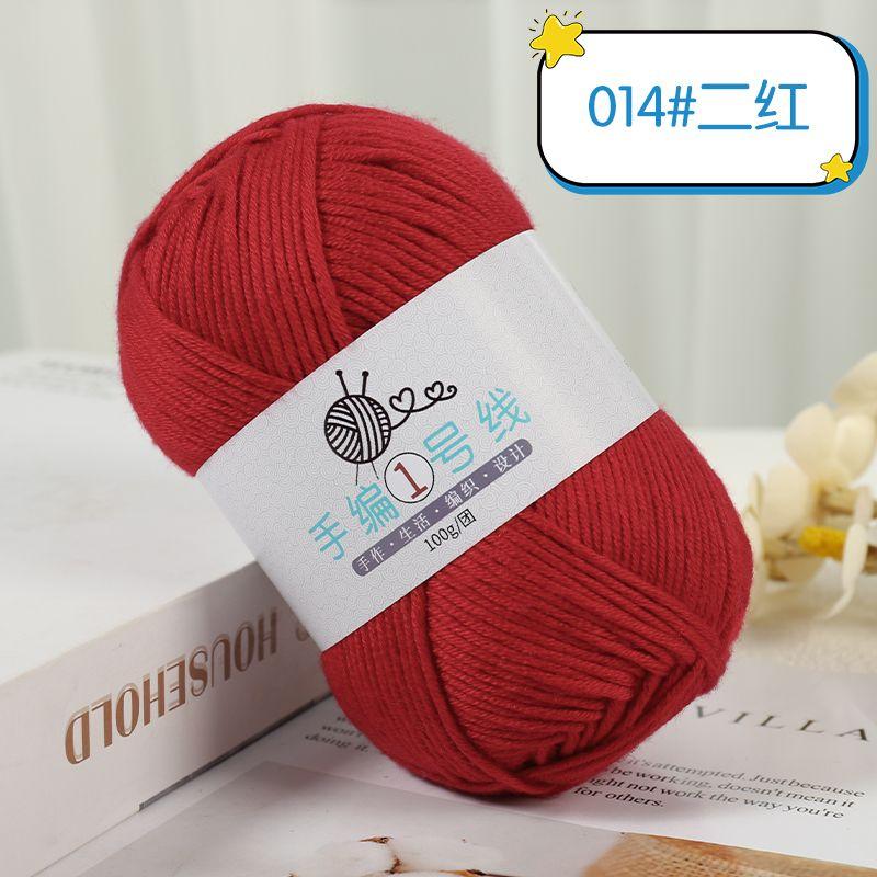 Milk Cotton Medium and Thick Wool 100g, Hand-woven No.1 Small Stick Needle Wool 10 Strands Woven Scarf Sweater DIY Baby Thread
