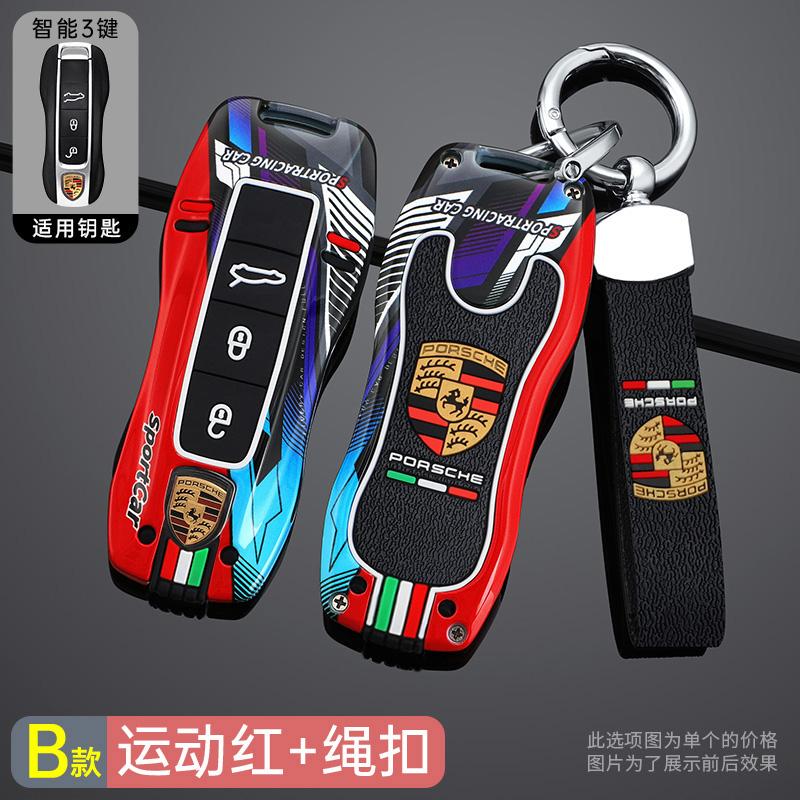 Metal Car Remote Key Case Cover Shell For Porsche Macan Boxster Cayman Panamera 718 911 986 987 981 971 Taycan Cayenne Accessory CVI1