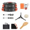 Hanlu DS-200 Outdoor Camping Cookware Set